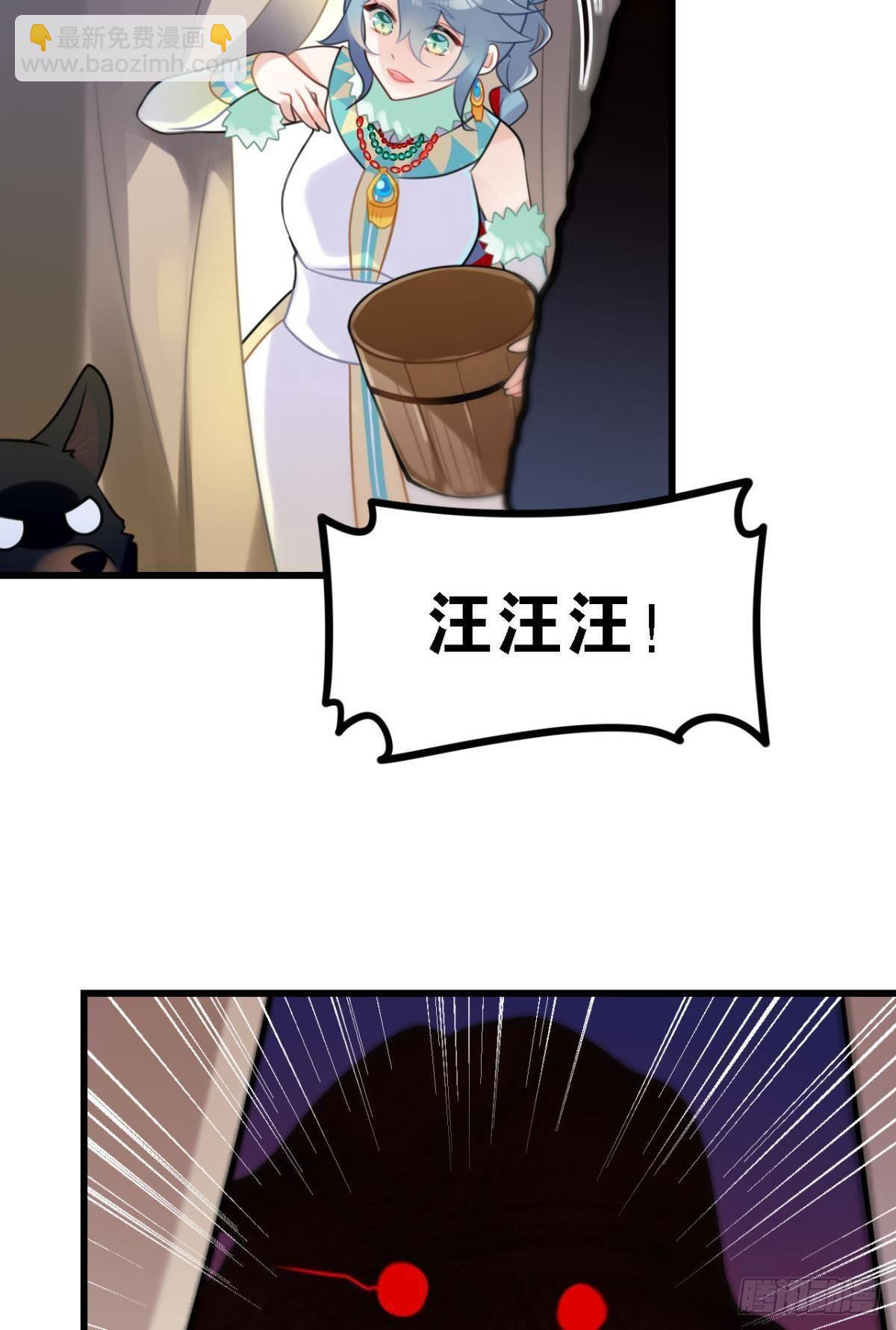 走错帐篷的熊先生-第3话