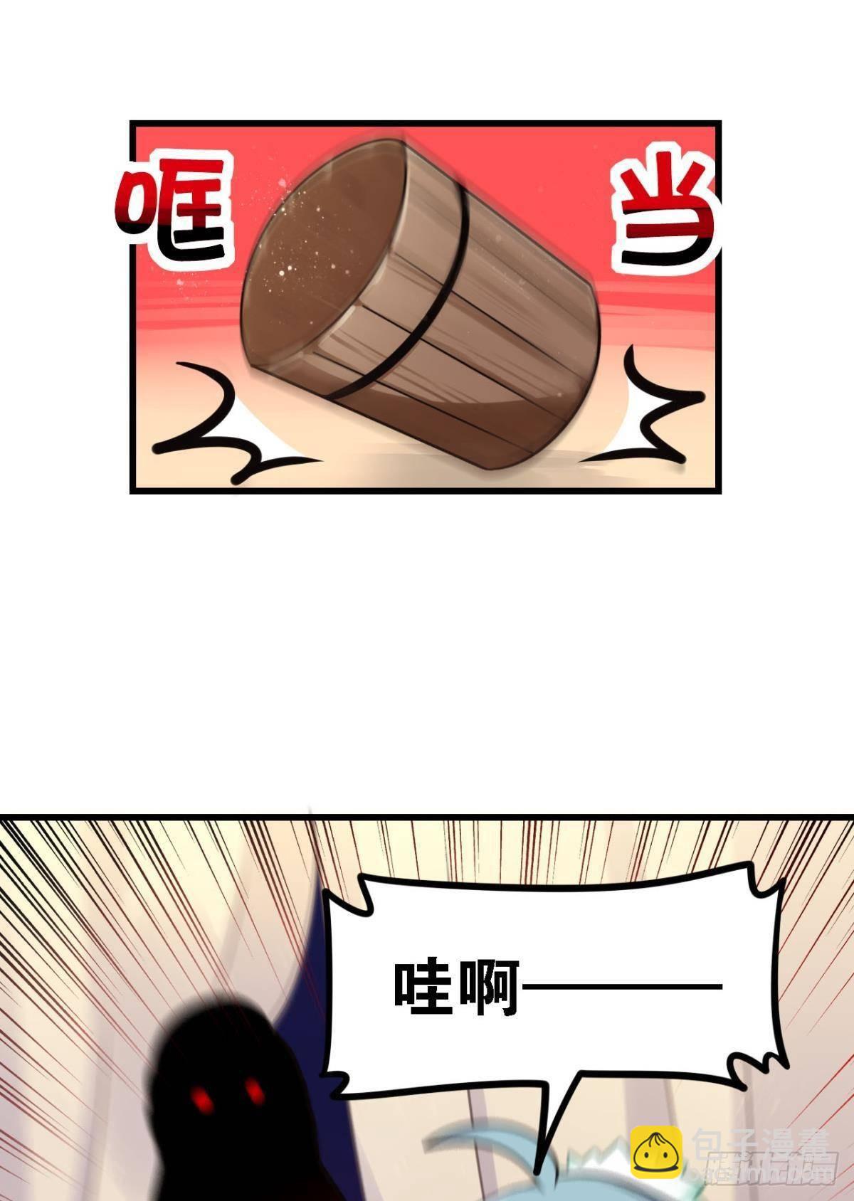 走错帐篷的熊先生-第3话