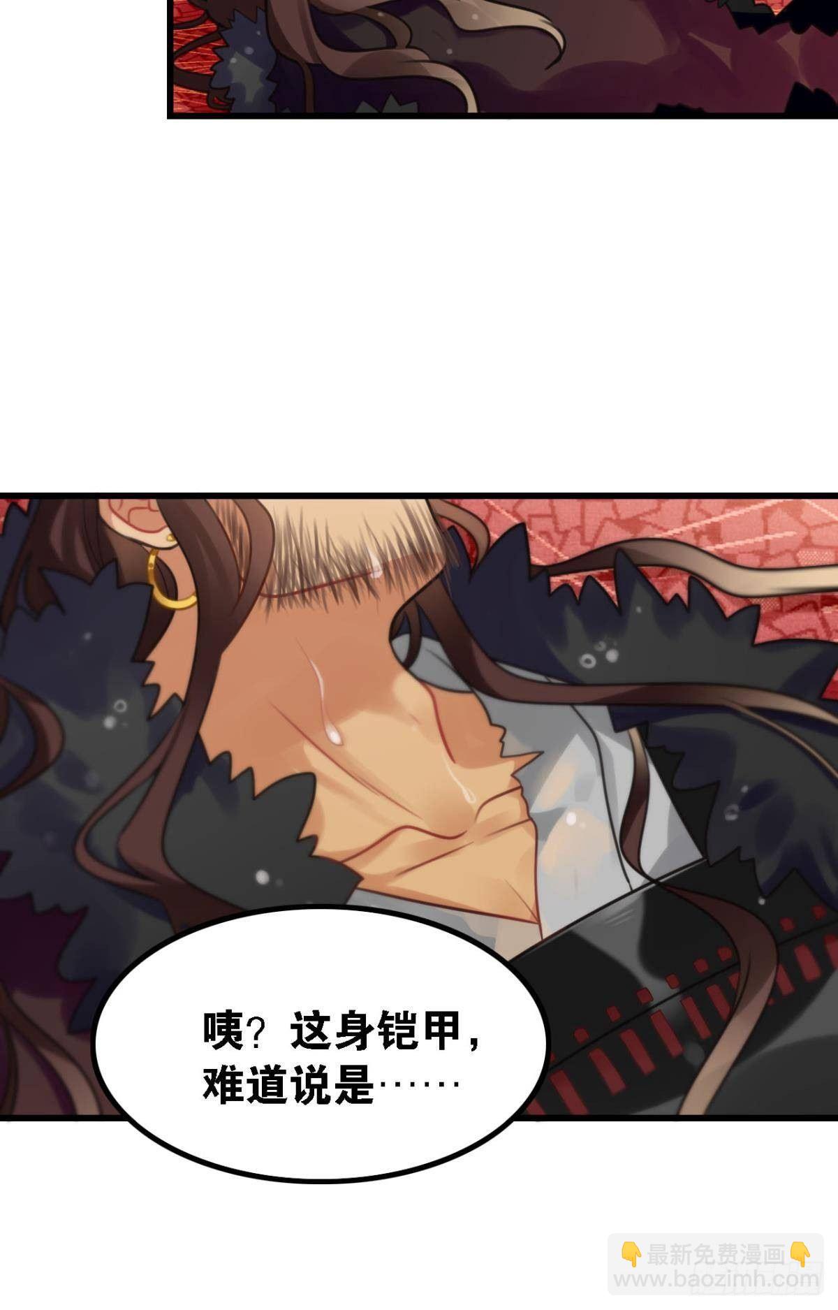 走错帐篷的熊先生-第3话