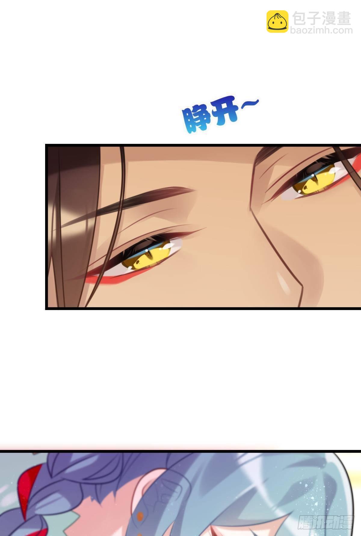 走错帐篷的熊先生-第3话