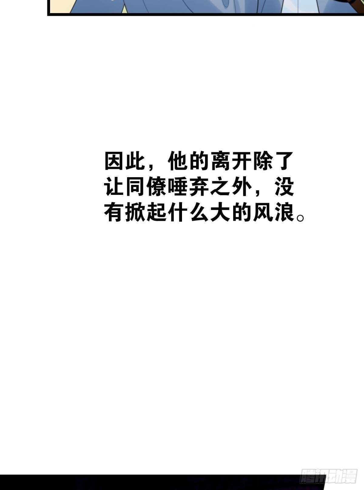 這屆和親的公主不行 - 做個合格的可敦纔是正經事(1/2) - 8