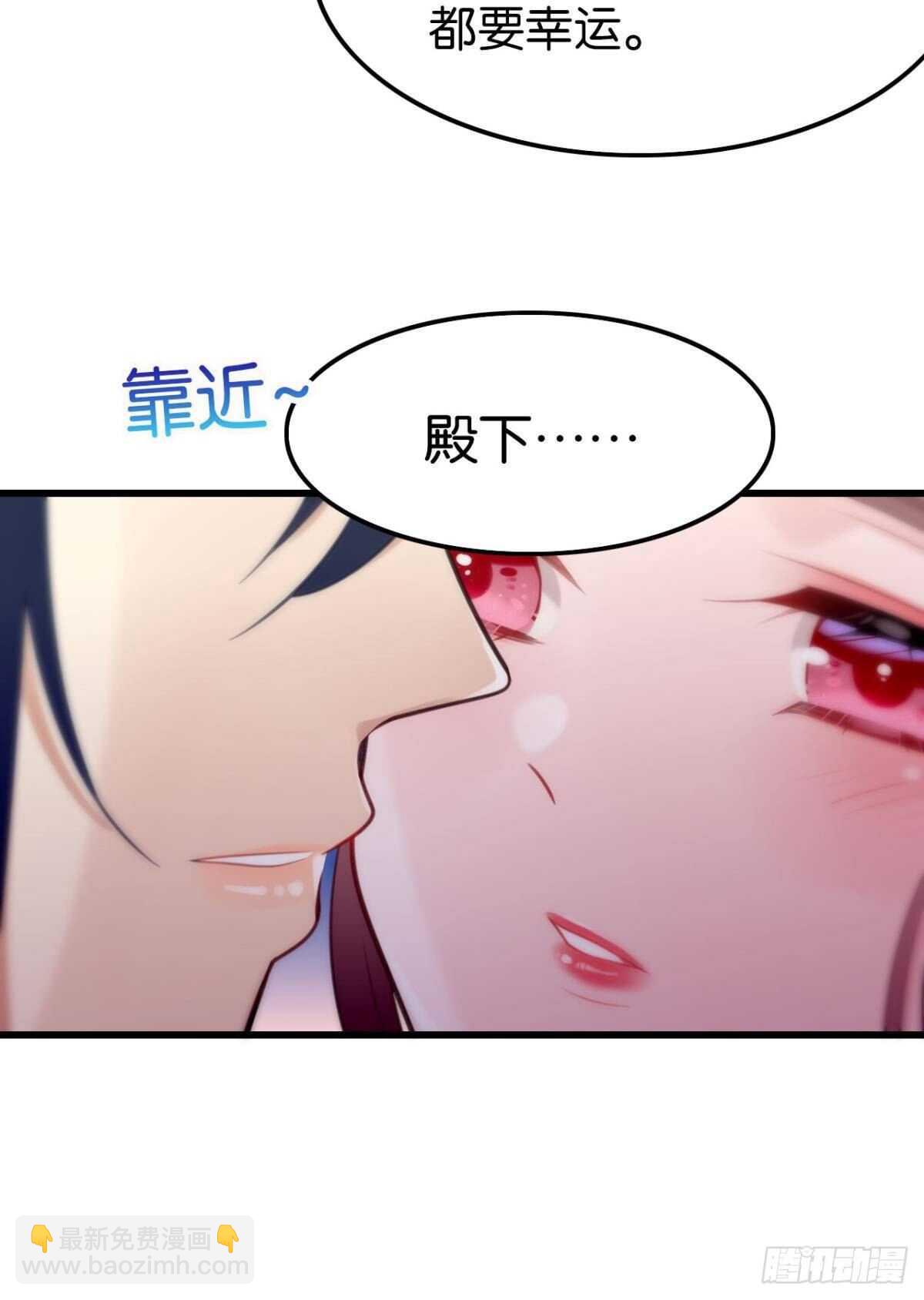 幸运的公主(1/2)-第25话