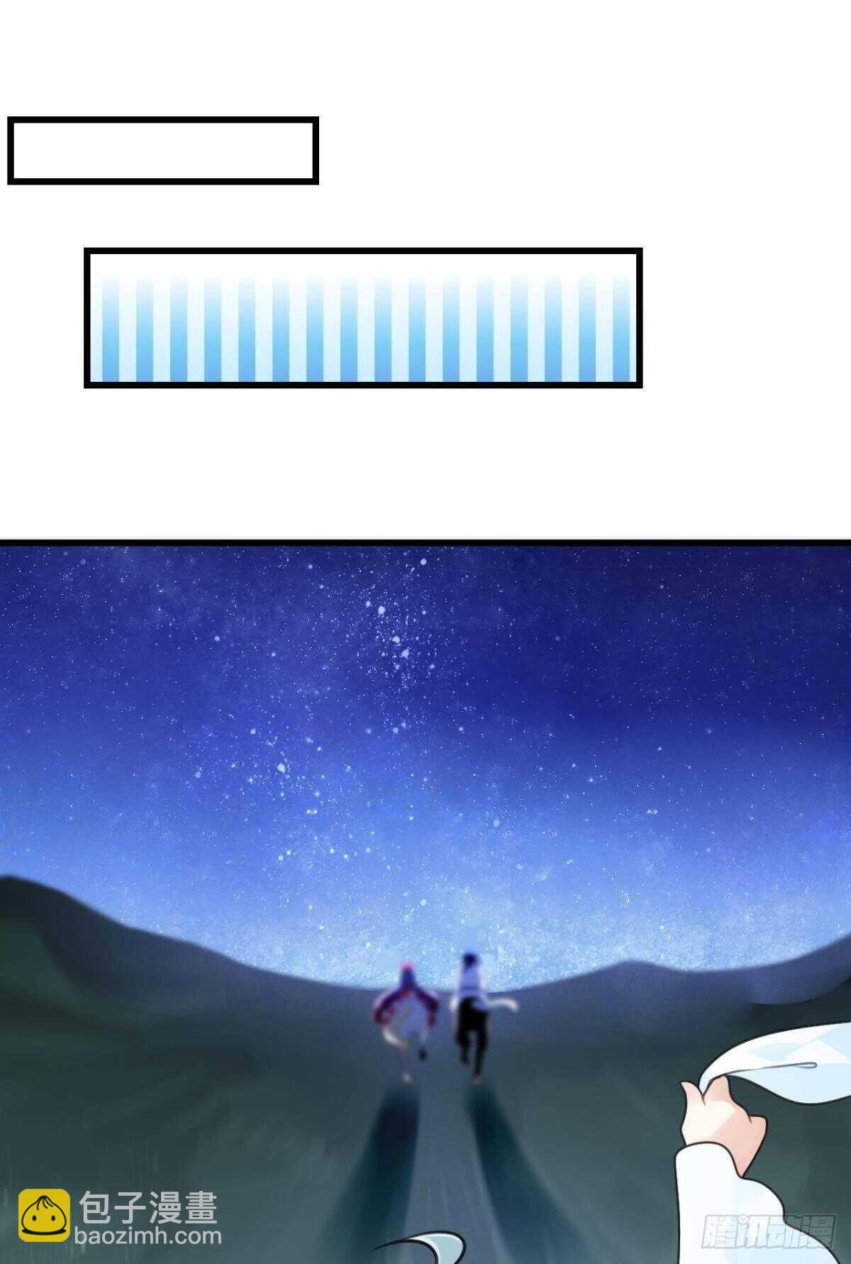 幸运的公主(1/2)-第25话