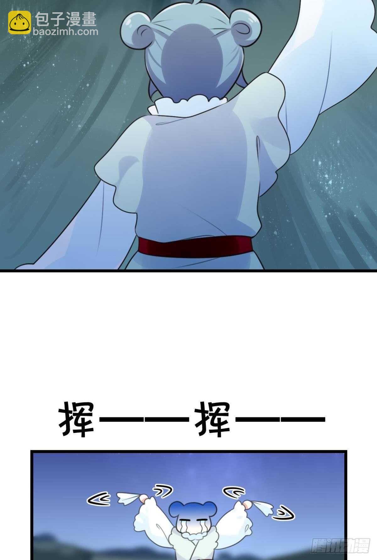 幸运的公主(1/2)-第25话