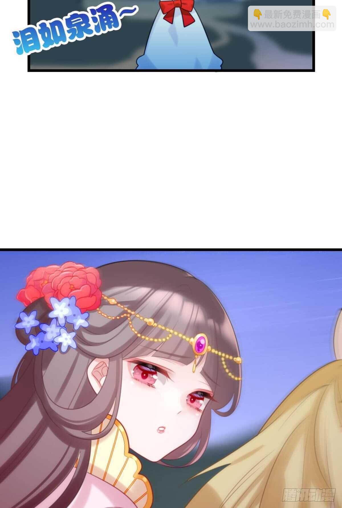 幸运的公主(1/2)-第25话