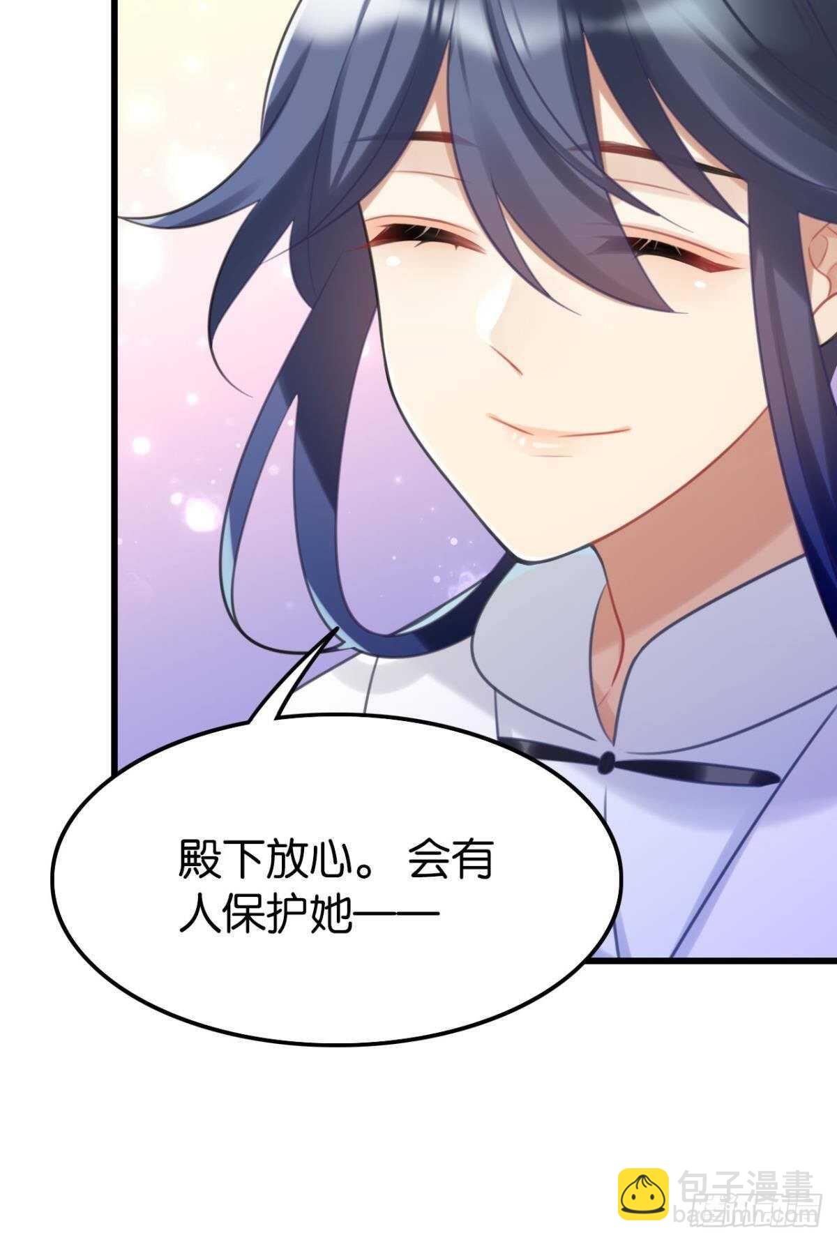 幸运的公主(1/2)-第25话