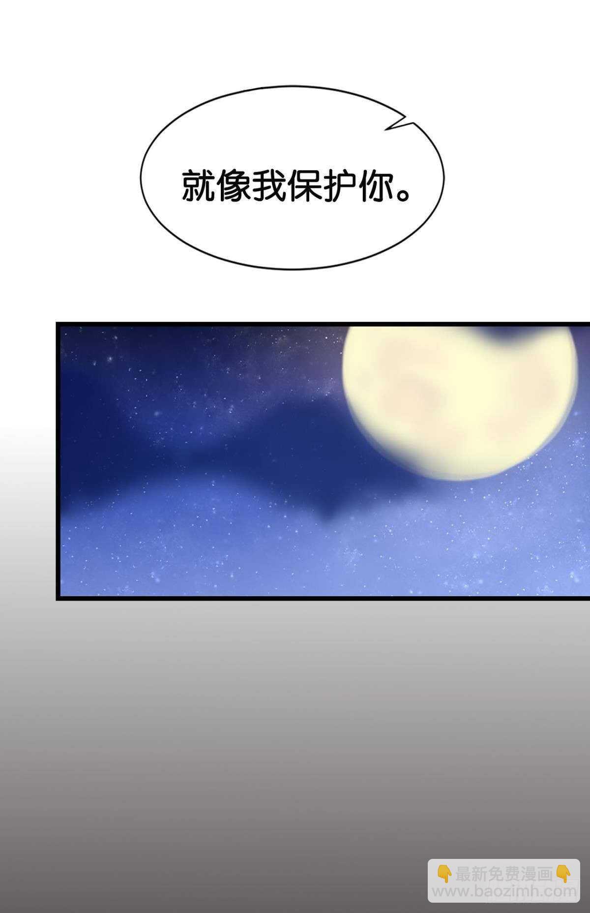 幸运的公主(1/2)-第25话