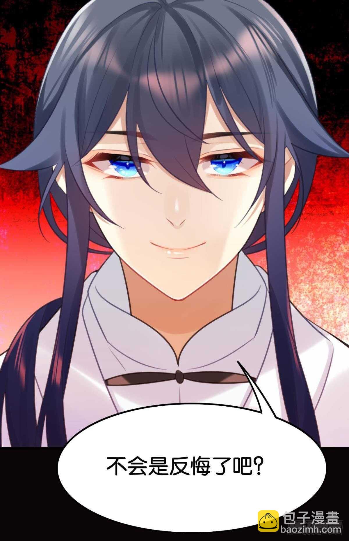 幸运的公主(1/2)-第25话