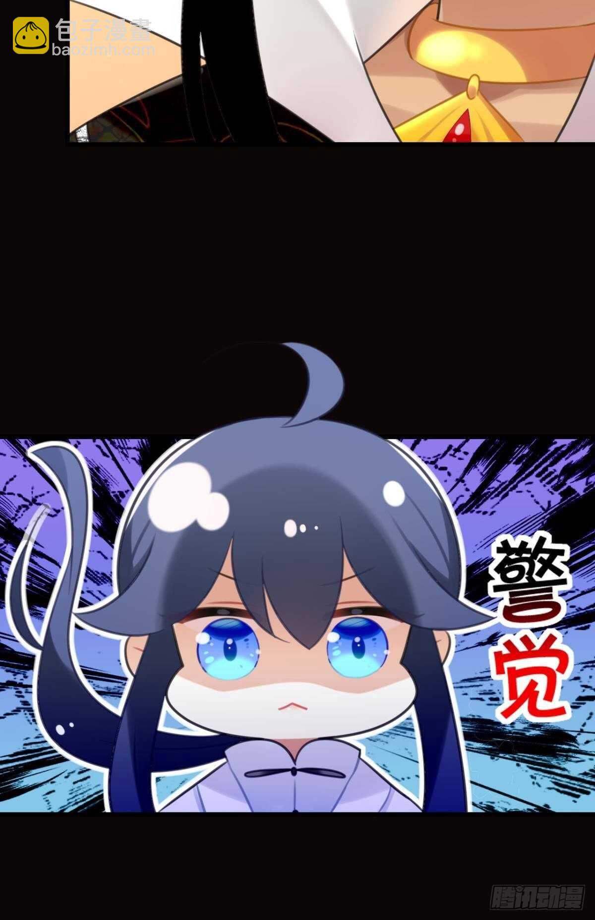 幸运的公主(1/2)-第25话