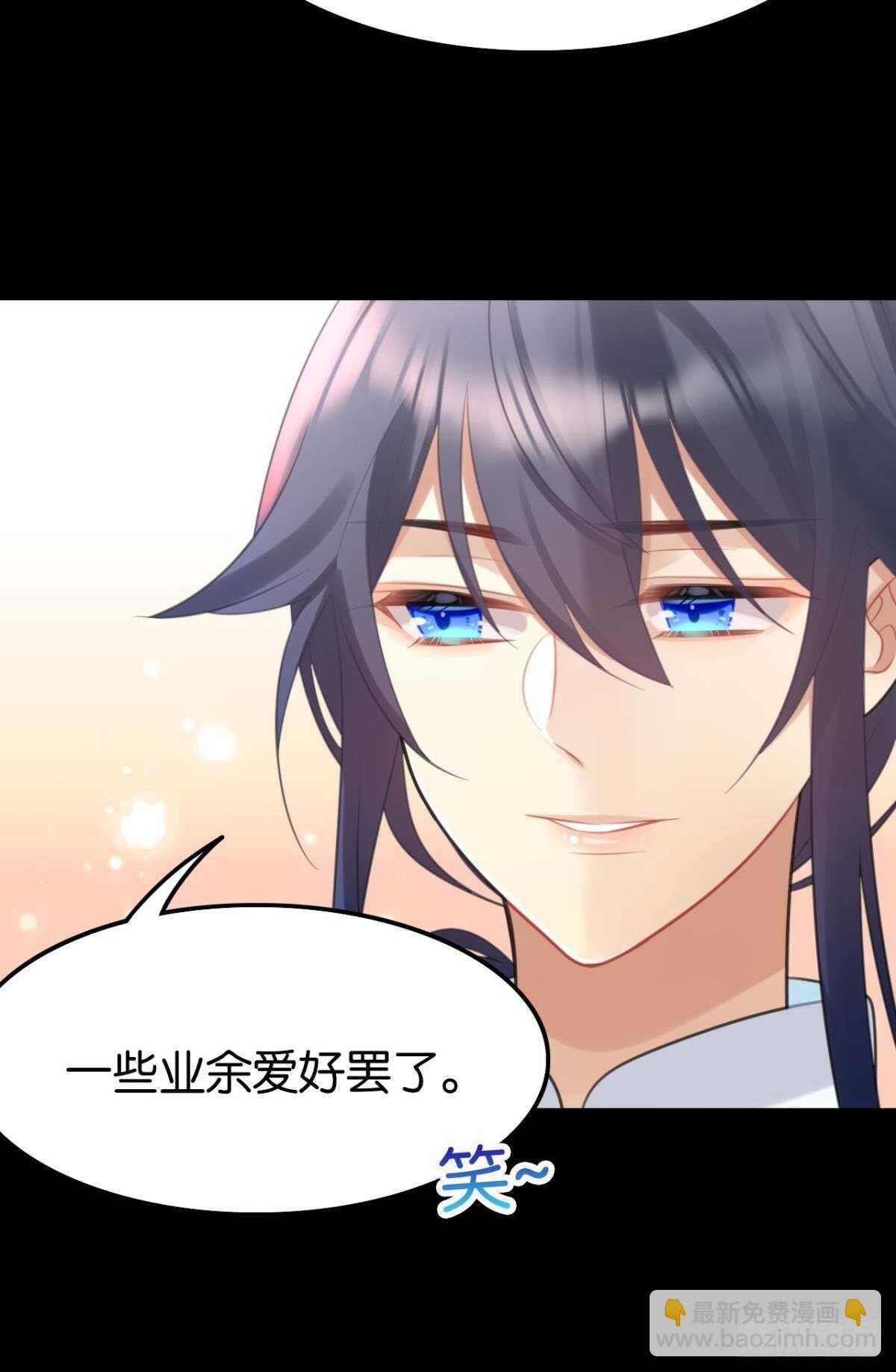 幸运的公主(1/2)-第25话