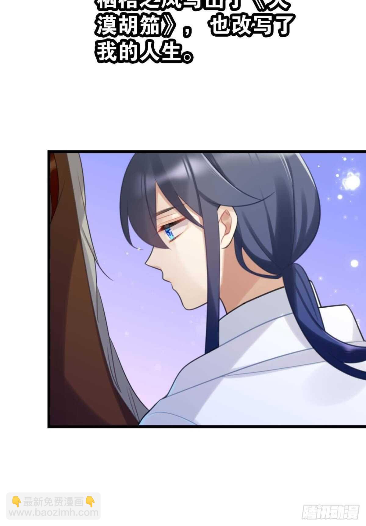 幸运的公主(1/2)-第25话