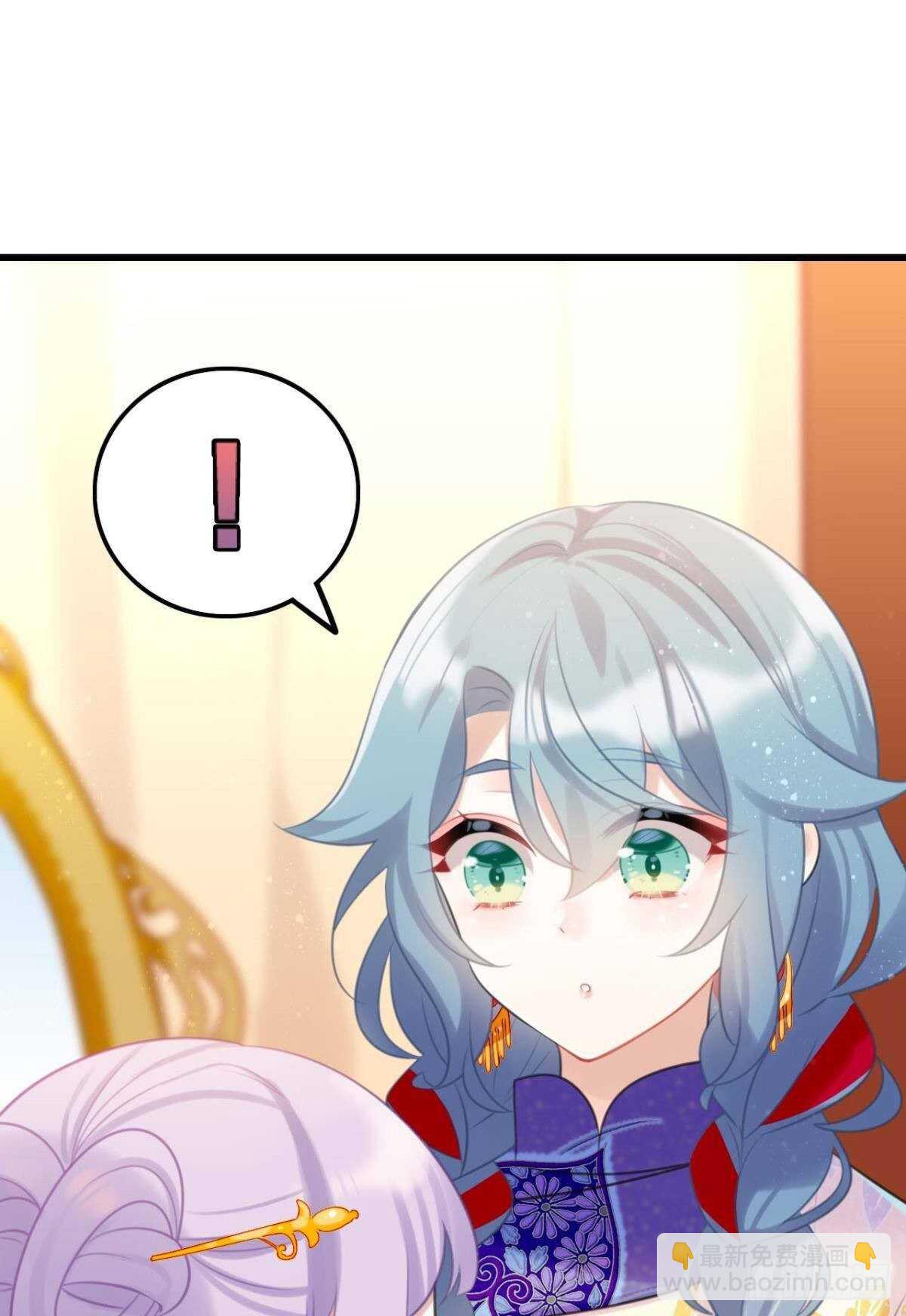 想不到你是这样的成君-第27话