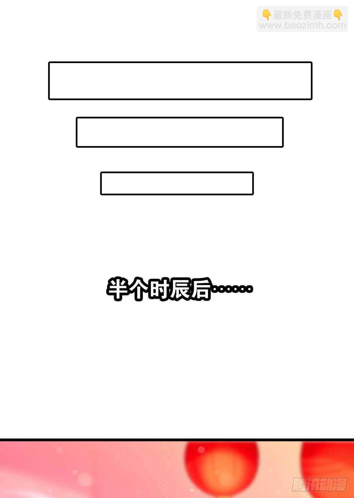 想不到你是这样的成君-第27话