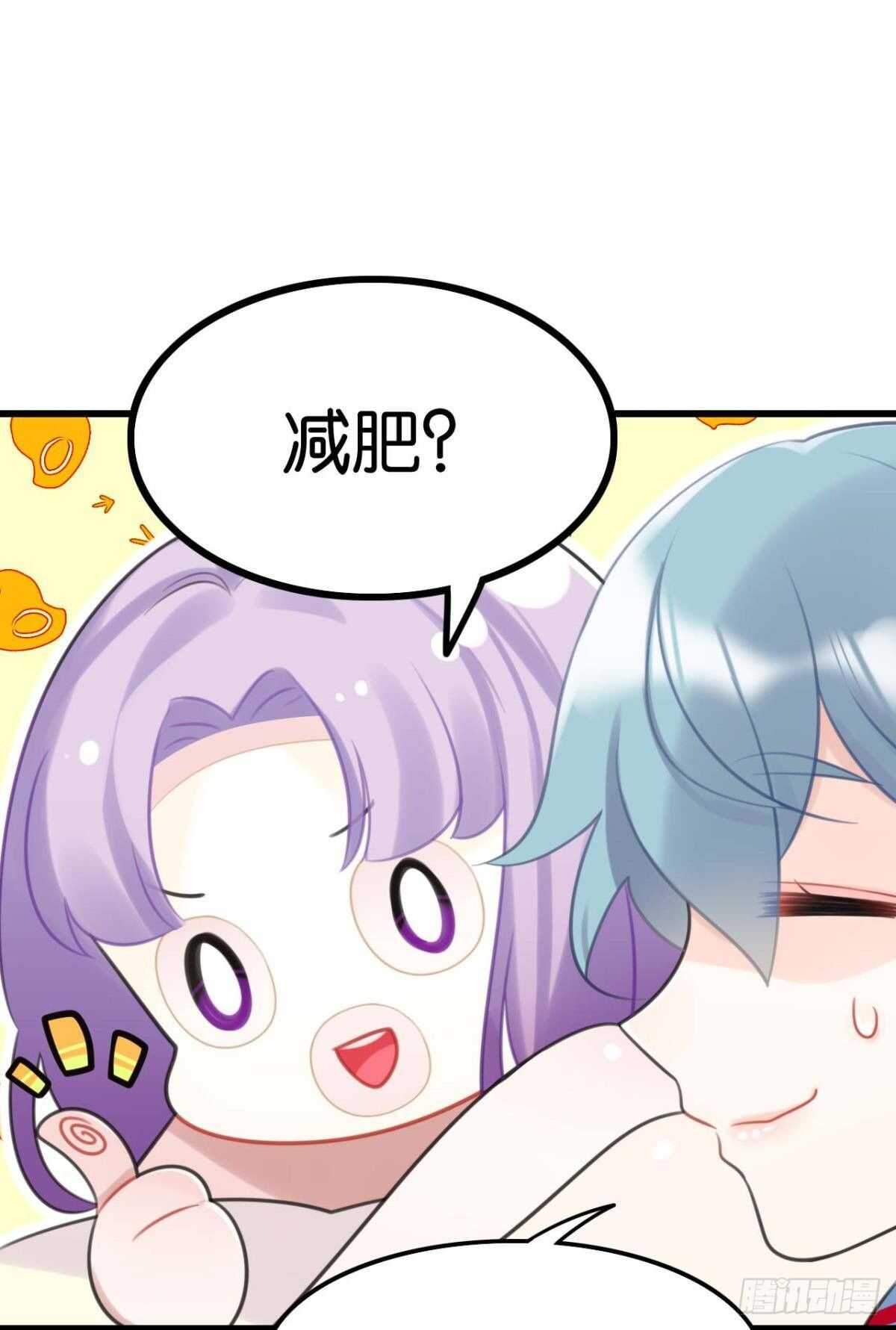 想不到你是这样的成君-第27话