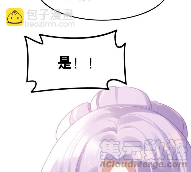 公主殿下的两幅面孔(1/2)-第31话