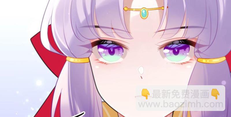 公主殿下的两幅面孔(1/2)-第31话