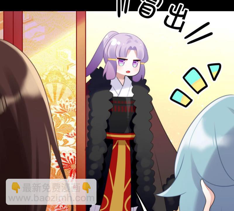 公主殿下的两幅面孔(1/2)-第31话