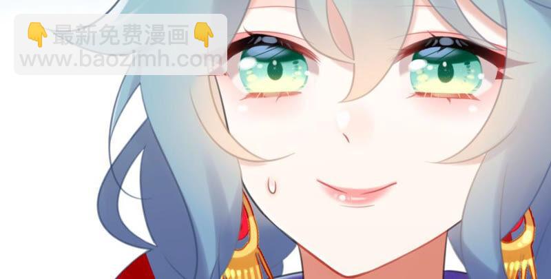 公主殿下的两幅面孔(1/2)-第31话