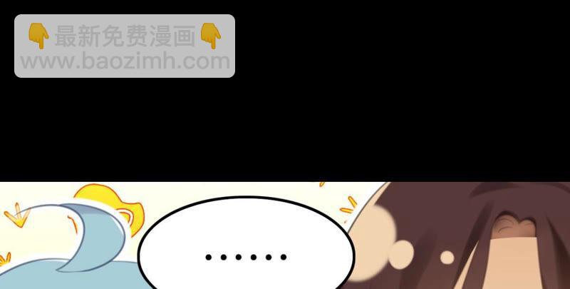 公主殿下的两幅面孔(1/2)-第31话