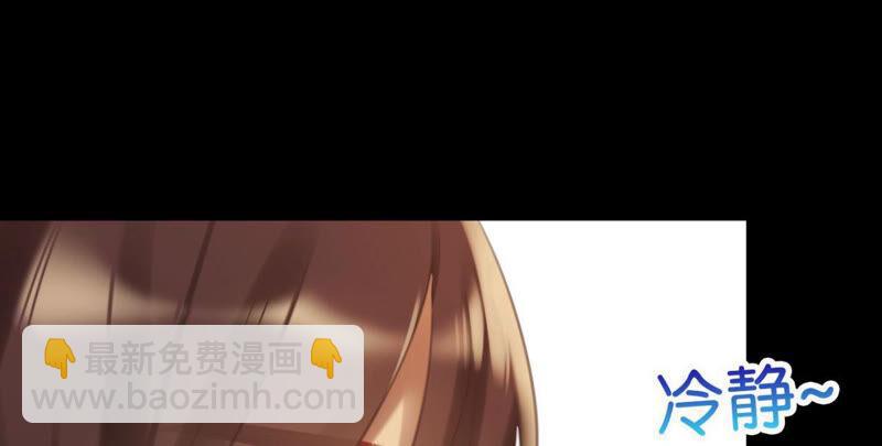 公主殿下的两幅面孔(1/2)-第31话