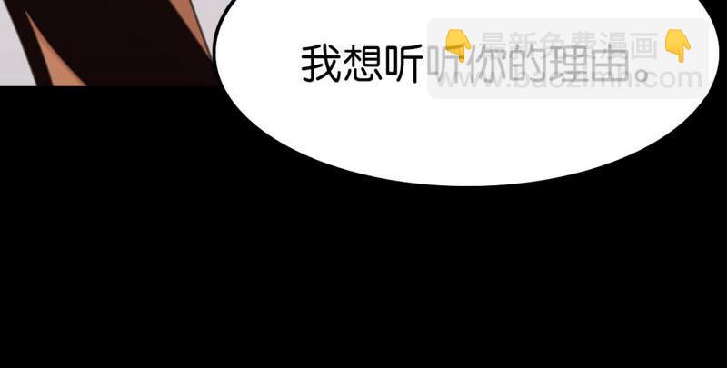 公主殿下的两幅面孔(1/2)-第31话