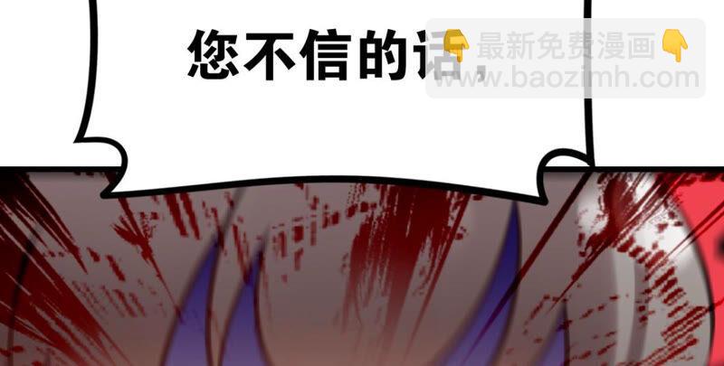 来自异域的公主(1/2)-第33话