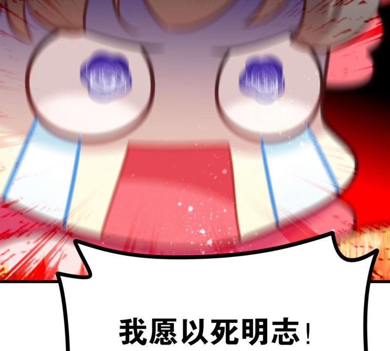 来自异域的公主(1/2)-第33话