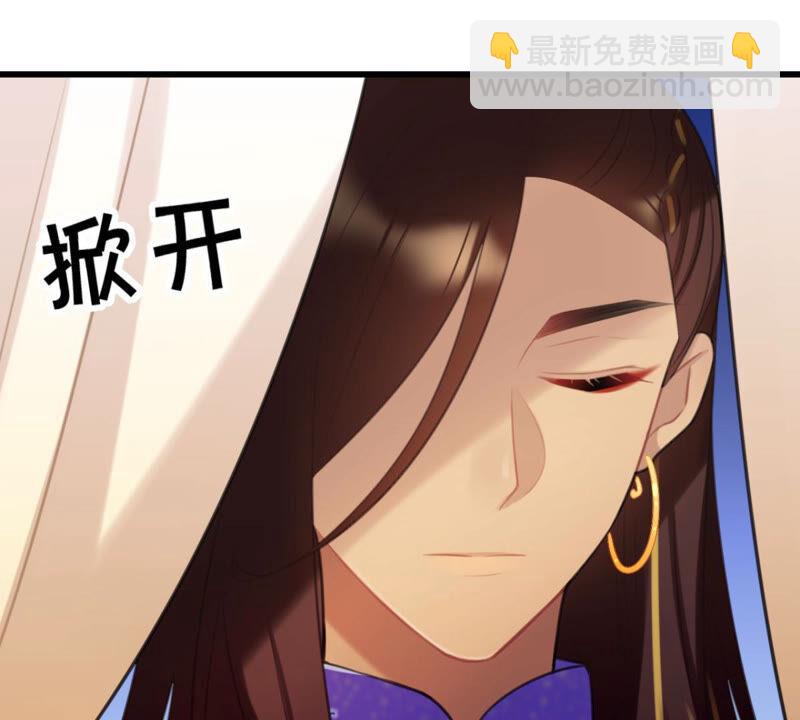 来自异域的公主(1/2)-第33话