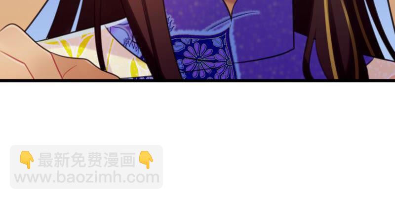 来自异域的公主(1/2)-第33话