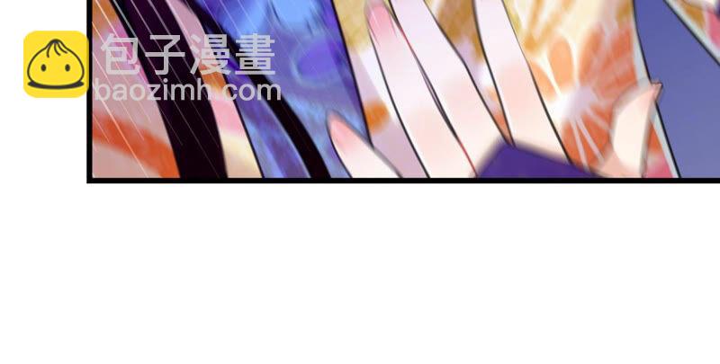 来自异域的公主(1/2)-第33话