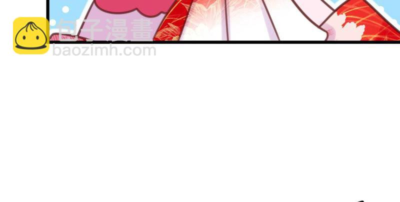 来自异域的公主(1/2)-第33话