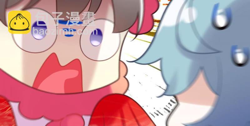 来自异域的公主(1/2)-第33话