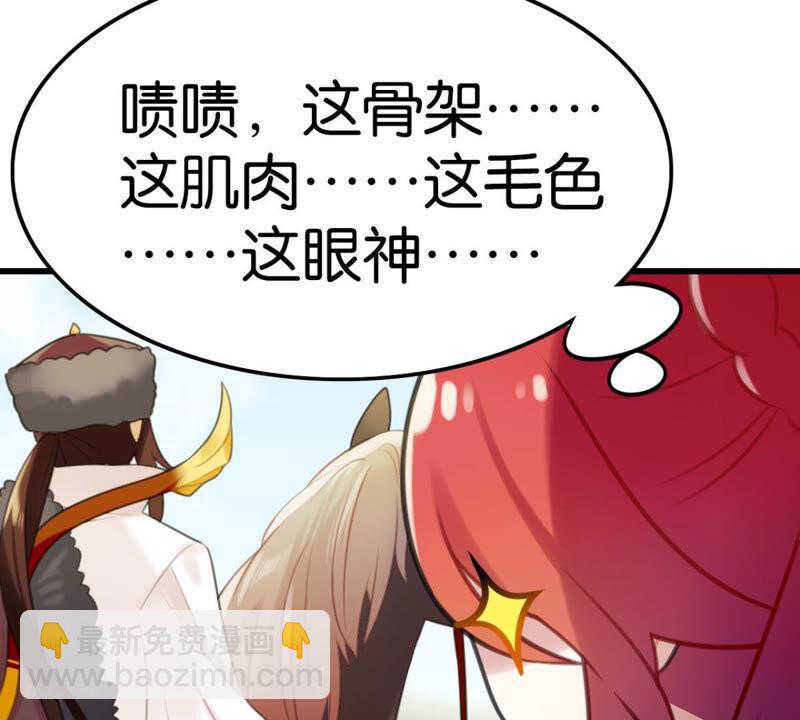 做一个合格的可敦需要几步(1/2)-第35话