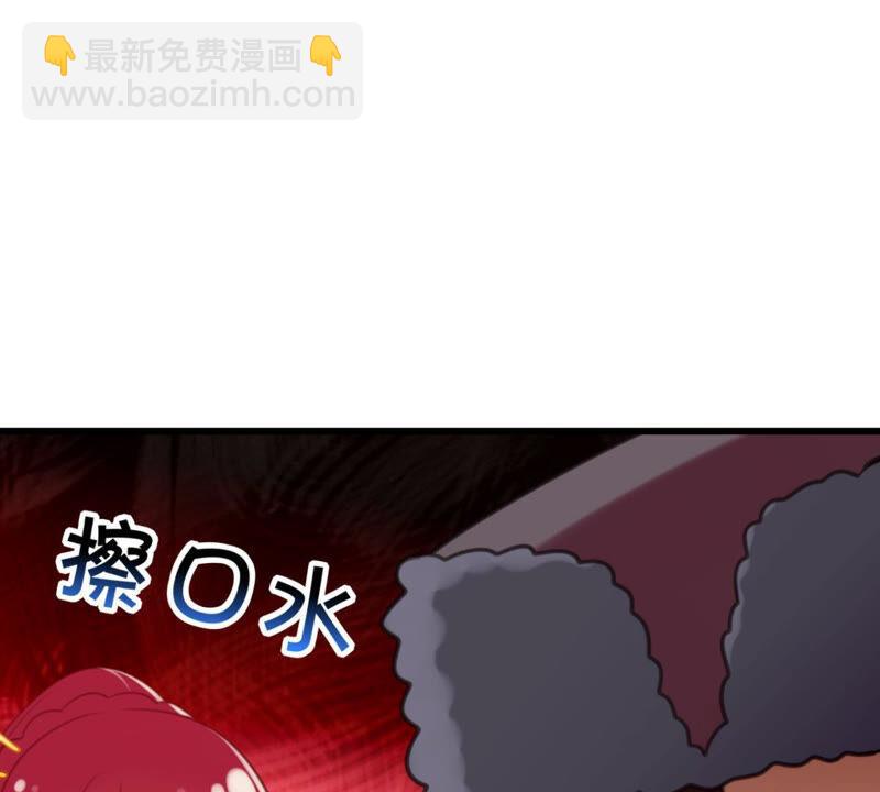 做一个合格的可敦需要几步(1/2)-第35话