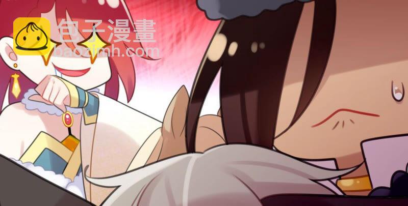 做一个合格的可敦需要几步(1/2)-第35话