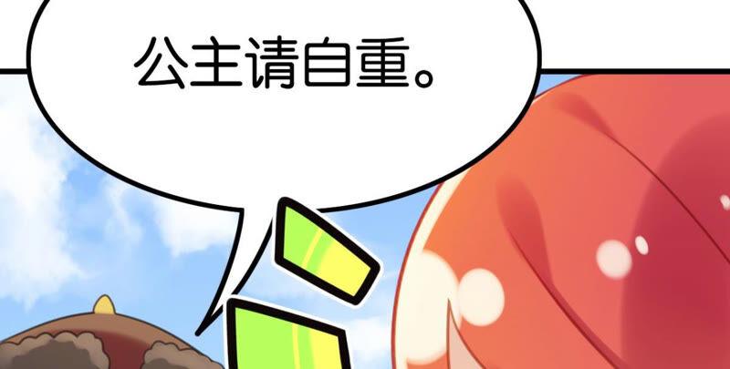 做一个合格的可敦需要几步(1/2)-第35话