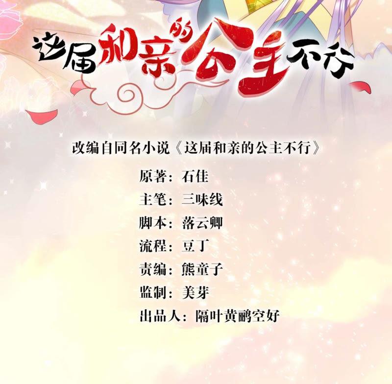 做一个合格的可敦需要几步(1/2)-第35话