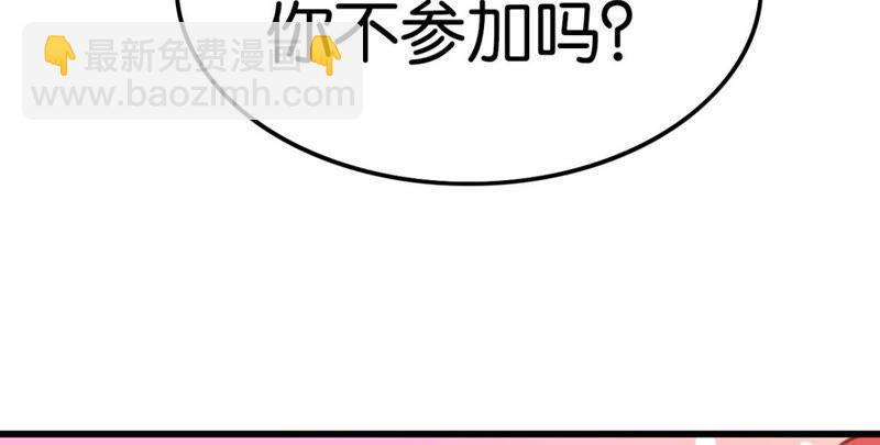 做一个合格的可敦需要几步(1/2)-第35话