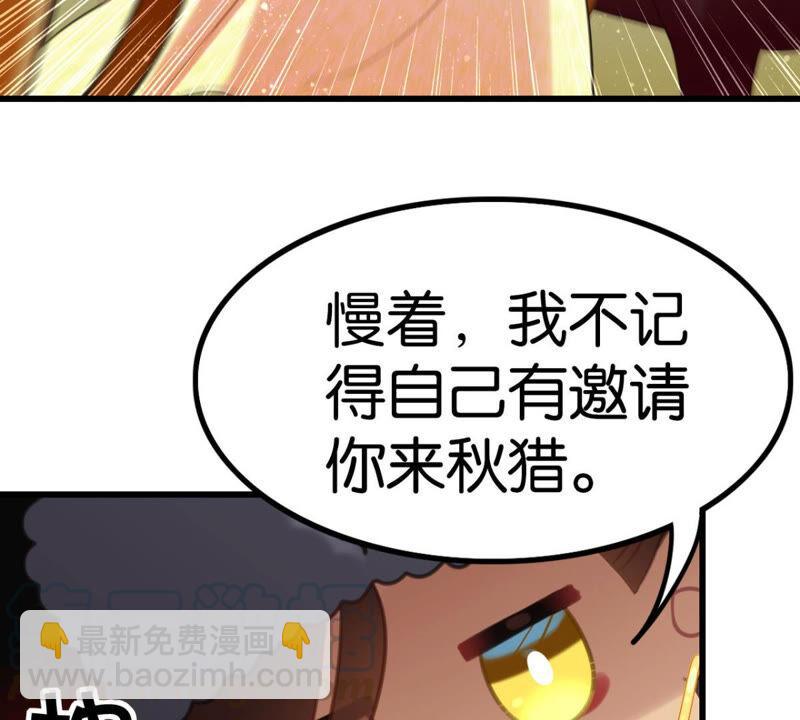 做一个合格的可敦需要几步(1/2)-第35话