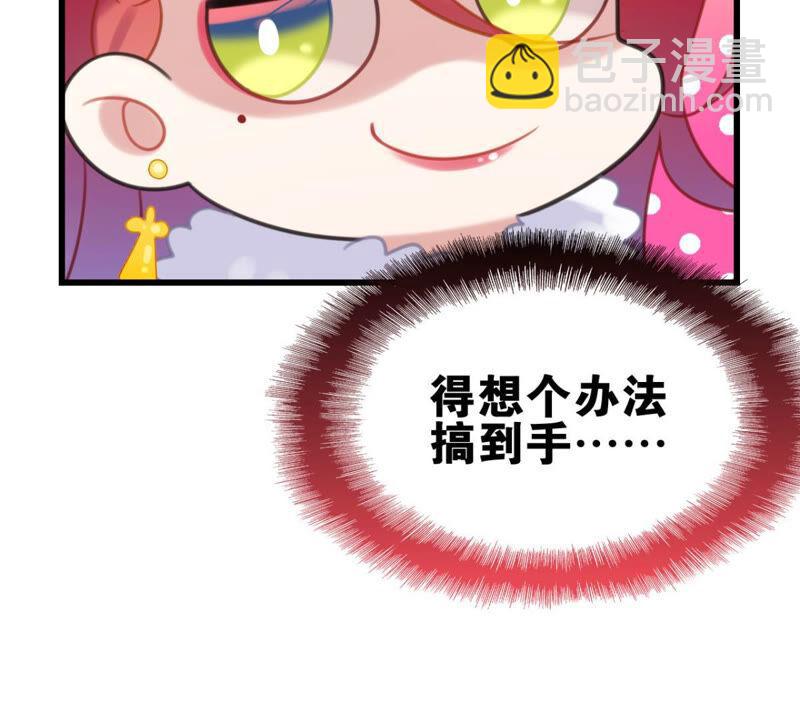 做一个合格的可敦需要几步(1/2)-第35话