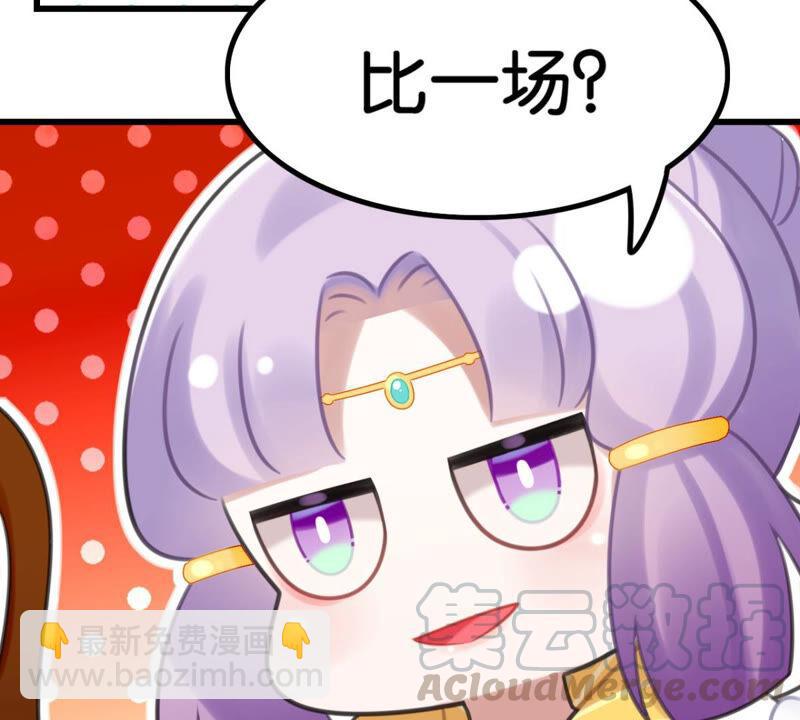 做一个合格的可敦需要几步(1/2)-第35话