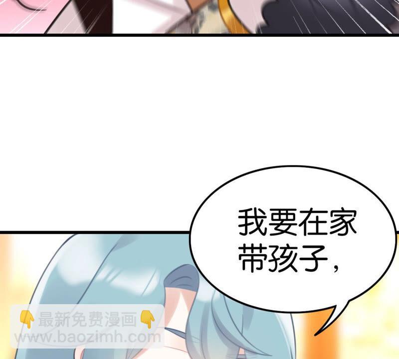 做一个合格的可敦需要几步(1/2)-第35话