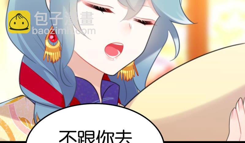 做一个合格的可敦需要几步(1/2)-第35话