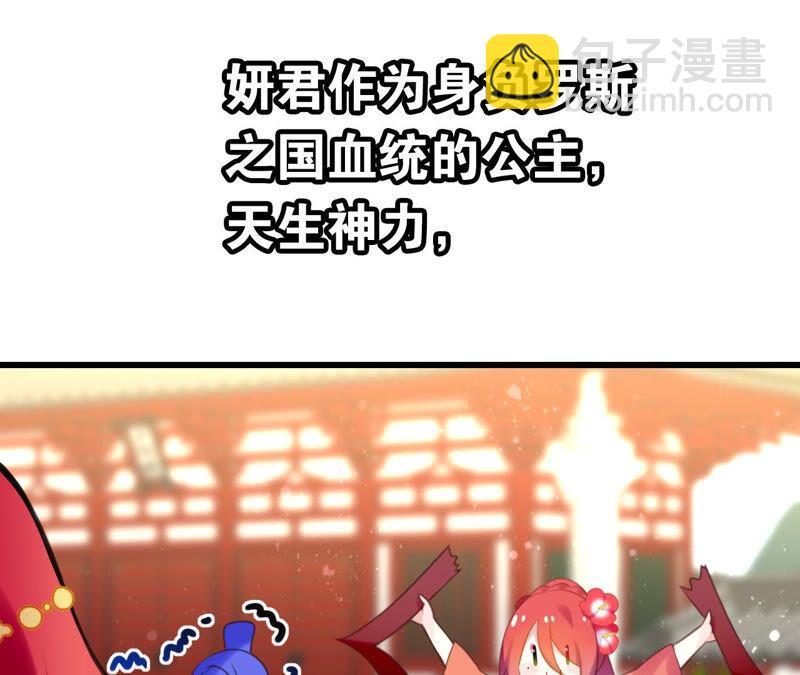 听说你是渣男啊(1/2)-第37话