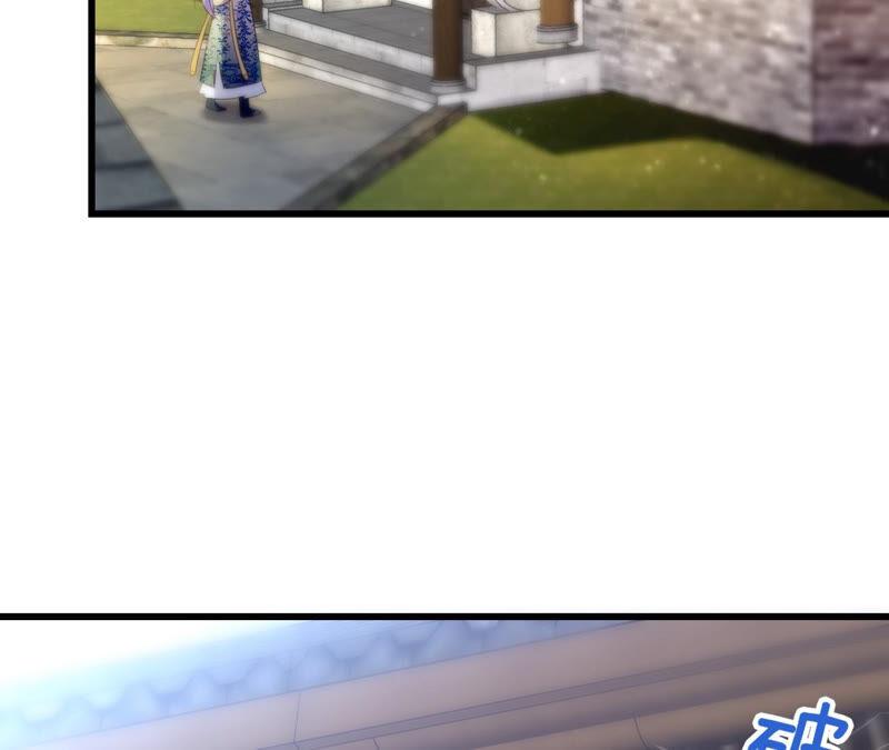 听说你是渣男啊(1/2)-第37话