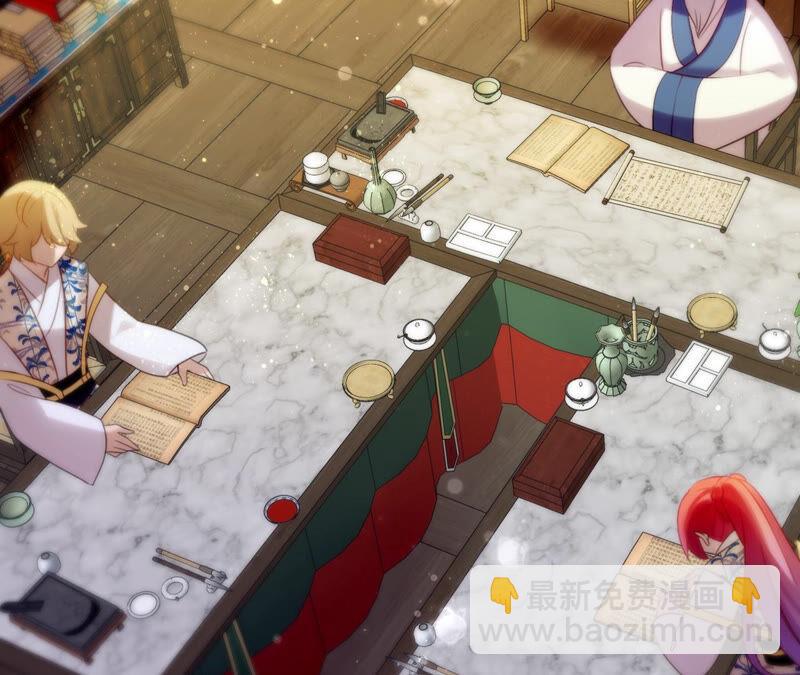 听说你是渣男啊(1/2)-第37话