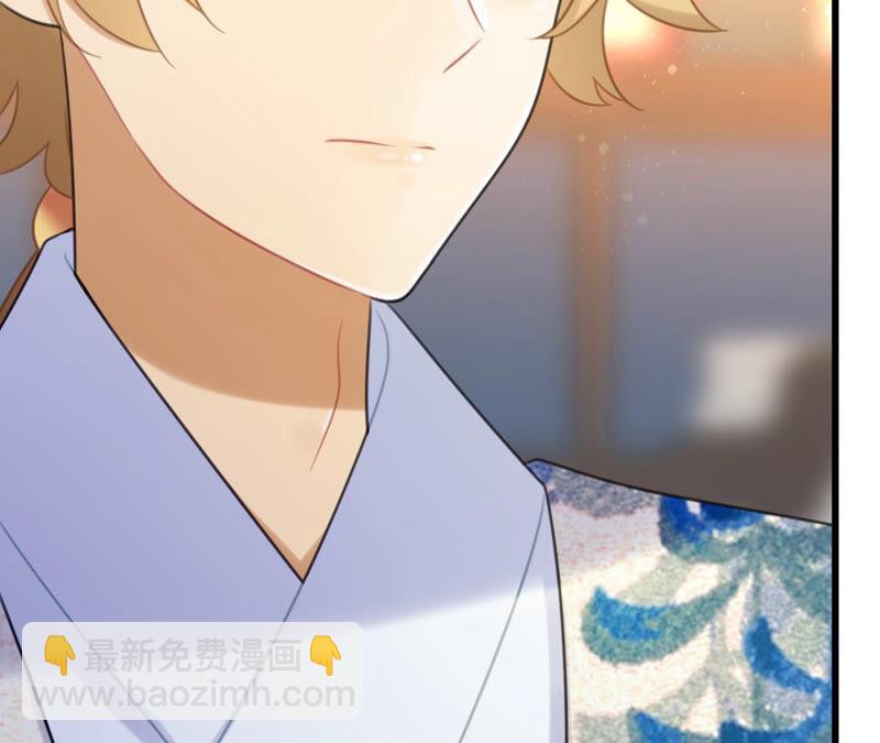 听说你是渣男啊(1/2)-第37话