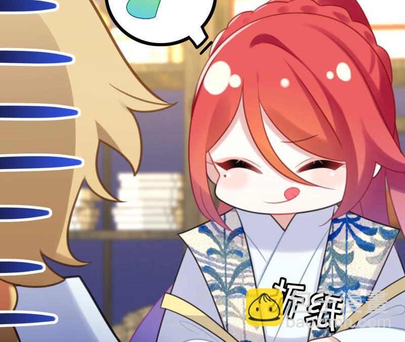 听说你是渣男啊(1/2)-第37话