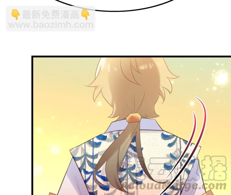 听说你是渣男啊(1/2)-第37话