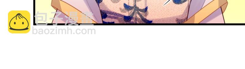 听说你是渣男啊(1/2)-第37话